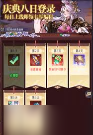 逍遥九重天常见问题解答技巧