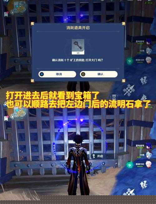 坎公骑冠剑老鼠洞触发技巧大揭秘!零失误挑战攻略助你轻松拿宝箱