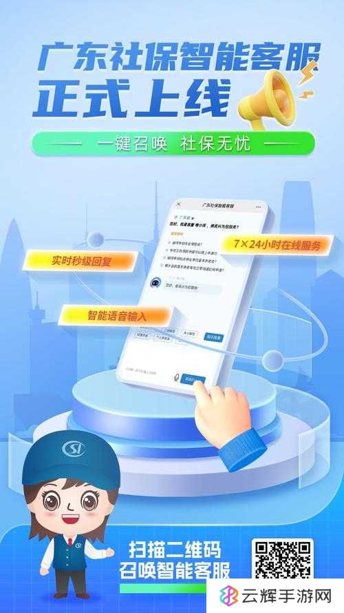 24小时在线免费更新!揭秘如何随时随地获取热门资源
