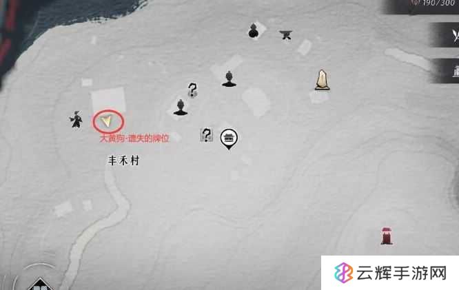 《燕云十六声》认祖离宗任务攻略