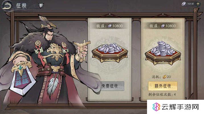 《朝歌》政阁系统玩法介绍