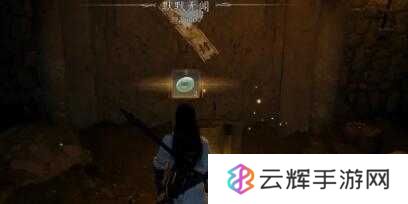 《燕云十六声》侠迹卷二烈言任务攻略