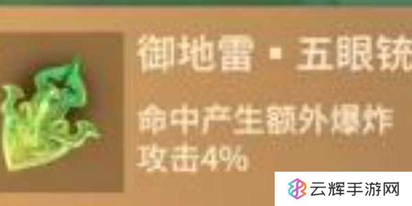 《永劫无间》魂玉选择推荐