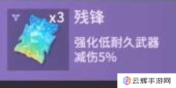 《永劫无间》魂玉选择推荐
