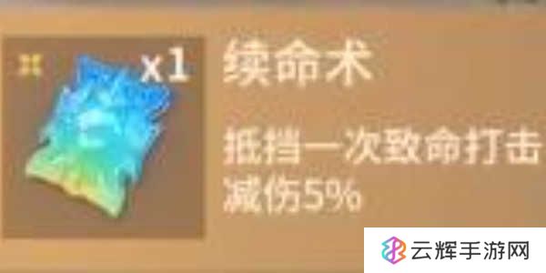 《永劫无间》魂玉选择推荐