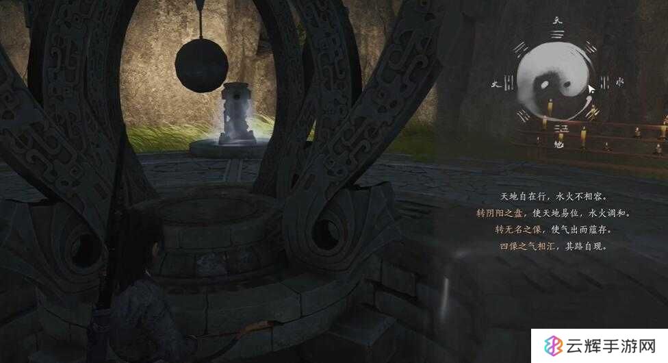 《燕云十六声》太平钟楼下的阴阳圆盒解密方法分享