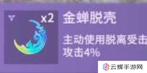《永劫无间》魂玉选择推荐