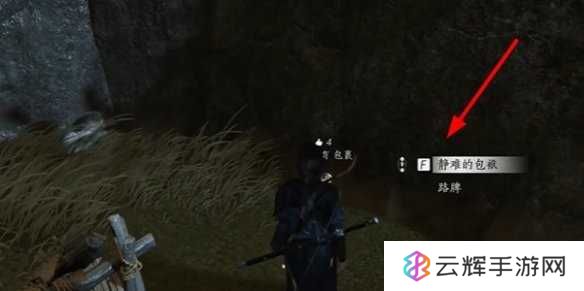 《燕云十六声》万事知任务攻略