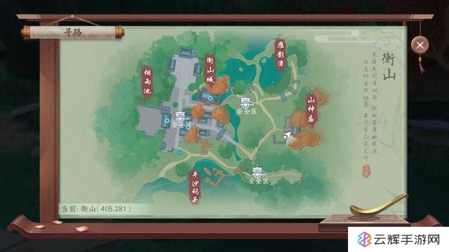 新笑傲江湖手游奇遇任务不老南山怎么做？全面攻略带你深度解析悬念！