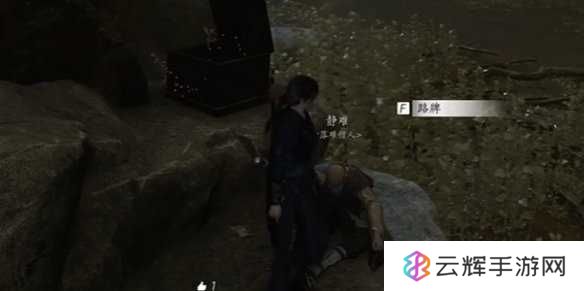 《燕云十六声》万事知任务攻略