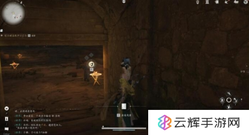 《燕云十六声》星火不熄任务攻略