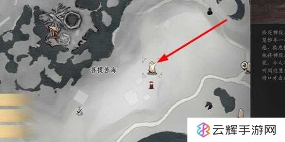 《燕云十六声》万事知任务攻略