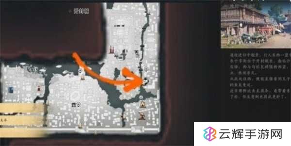《燕云十六声》侠迹开封卷一文伞任务攻略
