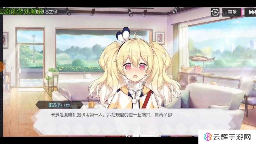 双生视界店员更换机制究竟如何运作？深度解析带你揭秘！