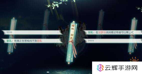 花与剑樱桃甜乳任务怎么快速完成？未来玩法会有哪些革命性变化？