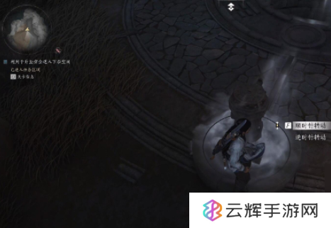 《燕云十六声》太极助眠解谜方法