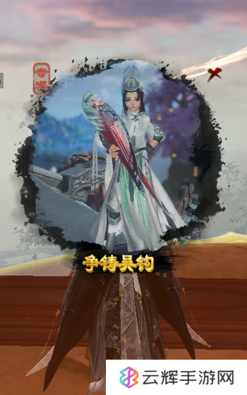 《剑网3无界》争铸吴钩奇遇攻略