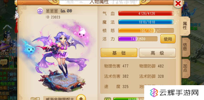 梦幻诛仙手游守尸青云怎么加点
