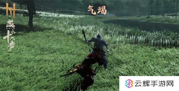 《燕云十六声》奇术骑龙回马获取方法