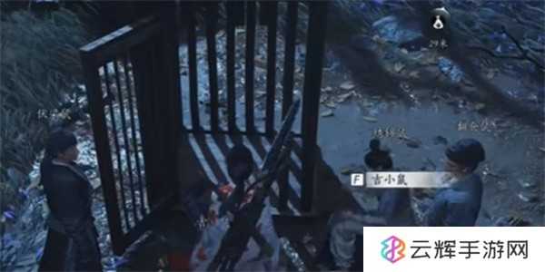 《燕云十六声》佛花与鼠下奇遇任务攻略