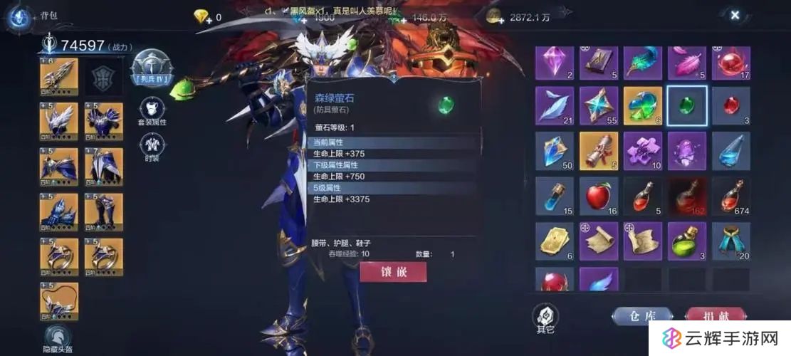 全民奇迹2技能怎么重置