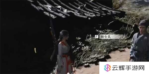 《燕云十六声》佛花与鼠下奇遇任务攻略