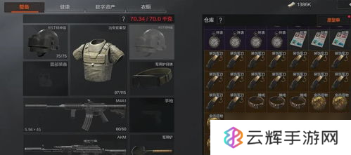 暗区突围无限钱攻略,速看！