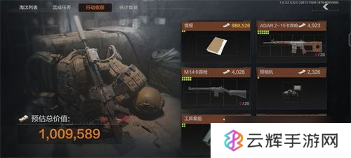 卖刀号暗区突围,暗区突围哪个近战高-近战伤害高武器推荐
