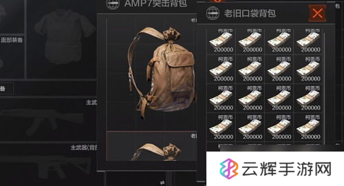 暗区突围国际服周常咋做,刷新时间揭秘