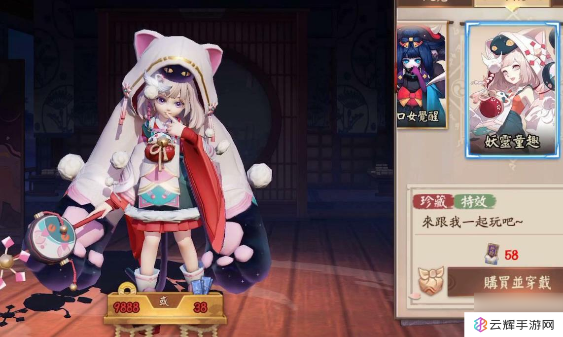 决战平安京九命猫怎么玩