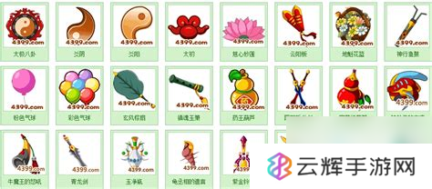 造梦三法宝合成全解析,助你轻松合成