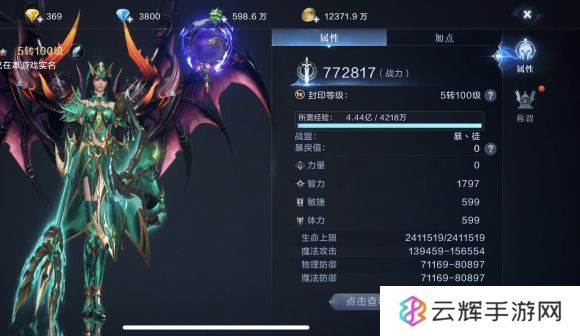 全民奇迹2魔导师技能如何学习