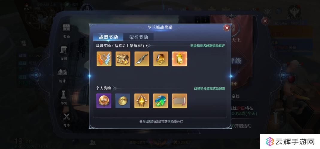 全民奇迹2怎么开启第二守护