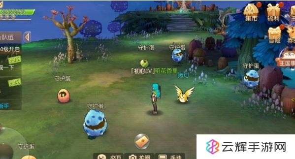 详细阅读:风之大陆守护蛋怎么获得 风之大陆守护蛋怎么获得