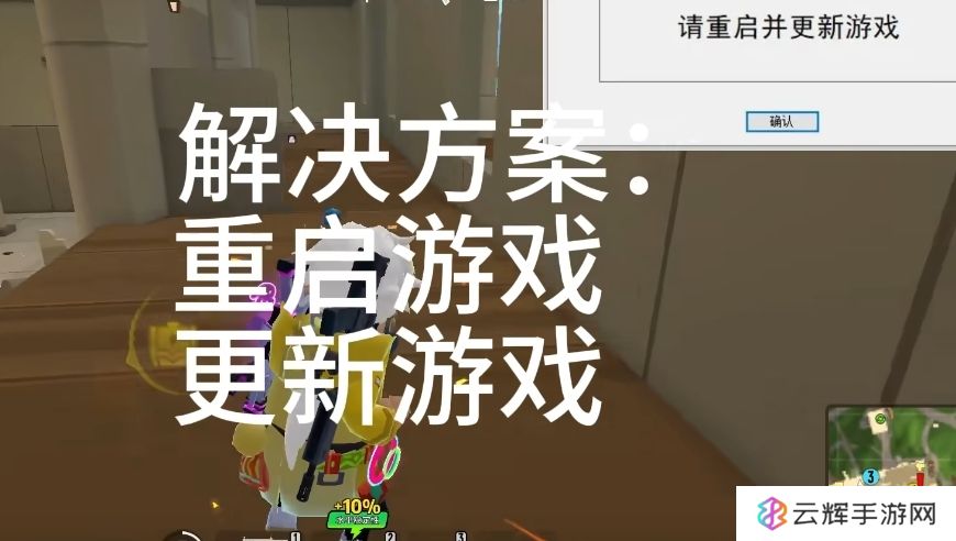 香肠派对小黑屋怎么进