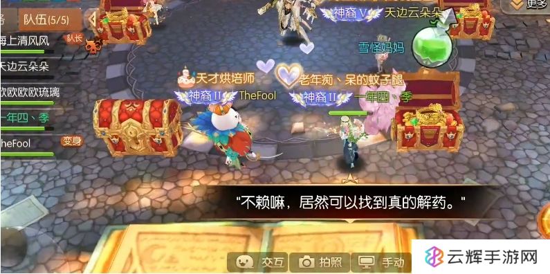 风之大陆天启7怎么打