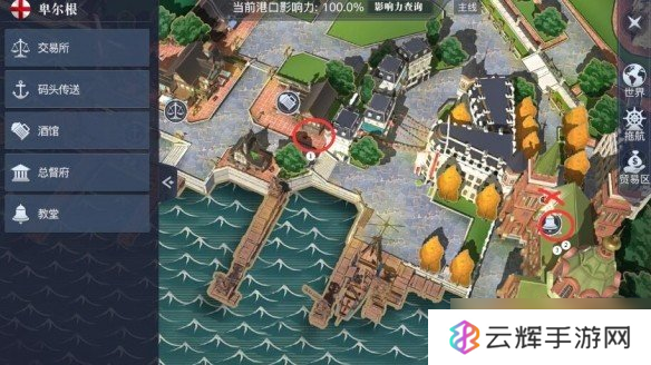 《黎明之海》卑尔根隐藏宝物位置介绍
