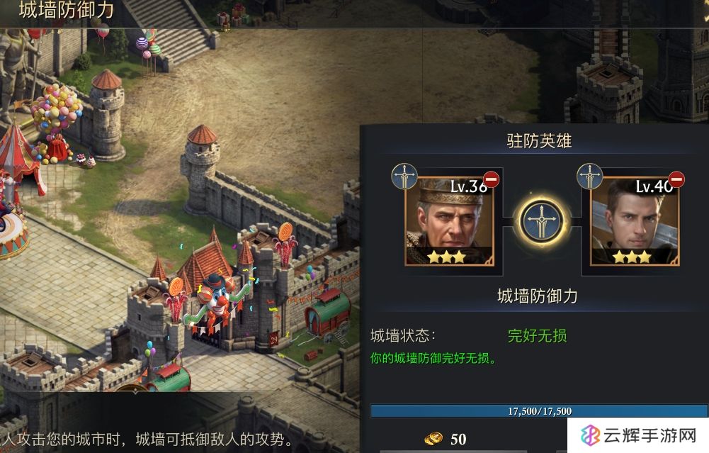 阿瓦隆之王怎么换王国
