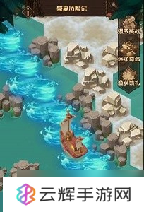 《剑与远征》夏历险记左上角玩法介绍