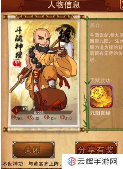 大掌门哪些乙级弟子能升甲