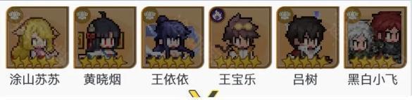 《三千幻世》开局攻略