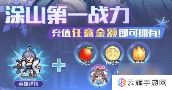 《三千幻世》开局攻略