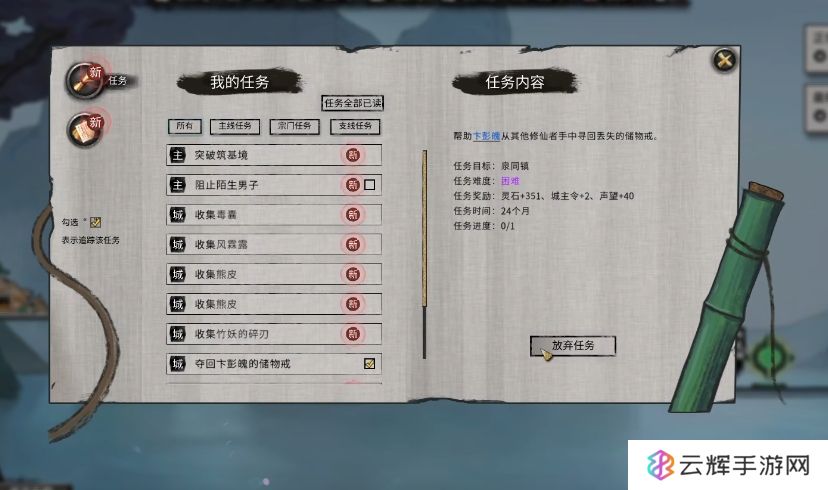 鬼谷八荒攻略敖瑶怎么打