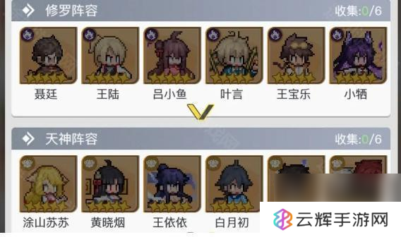 《三千幻世》开局攻略