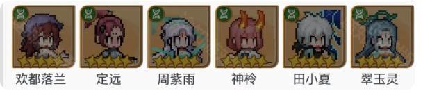 《三千幻世》开局攻略