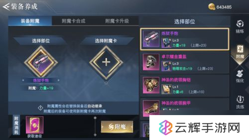 暗区突围滨海战斧兑换码,最强装备有哪些