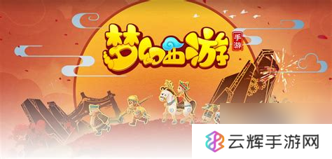 梦幻手游 3 元钱买只鸡,买鸡玩法揭秘