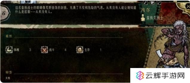 《苏丹的游戏》猎团余党怎样触发-猎团余党触发选择