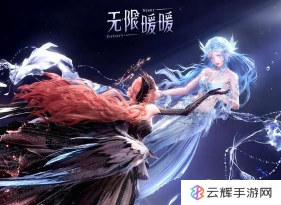 《无限暖暖》1.5前瞻直播图文详情-1.5前瞻直播讲了什么内容