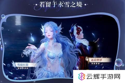 《无限暖暖》1.5版本什么时候上线-1.5版本更新时间